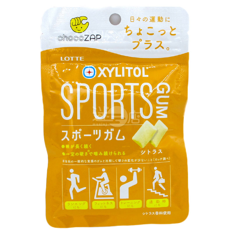 Sports Gum 木糖醇運動香口膠 柑橘味