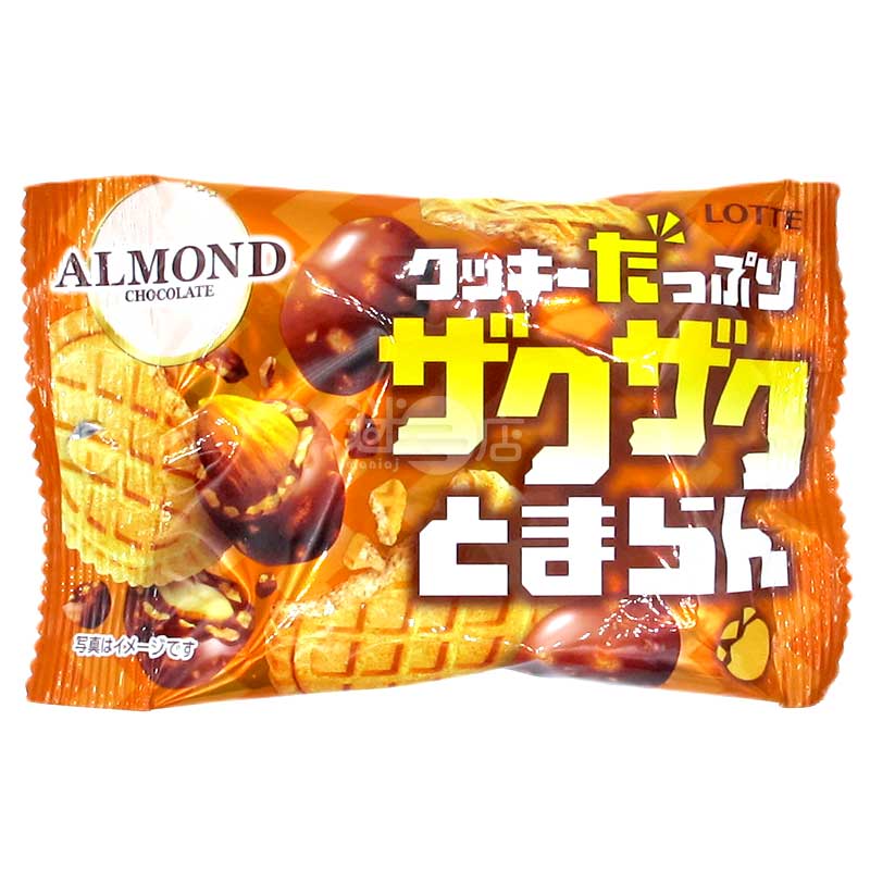 Almond Chocolate 烤杏仁脆脆曲奇朱古力