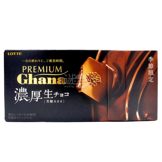Premium Ghana 芳醇可可濃厚軟心朱古力