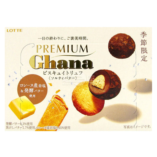 Premium Ghana 岩鹽發酵牛油脆餅松露朱古力