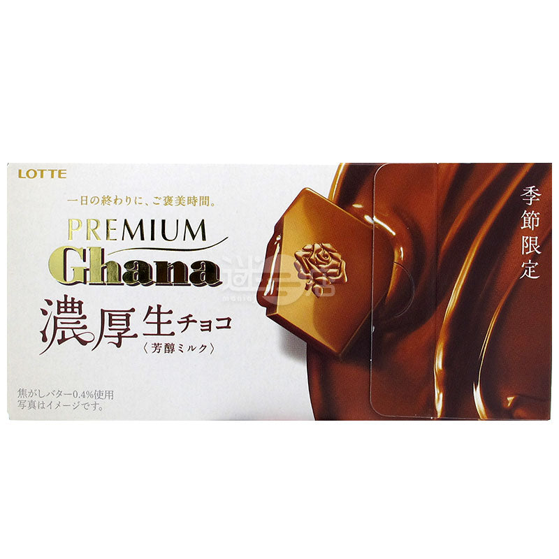 Premium Ghana 芳醇牛奶濃厚生朱古力