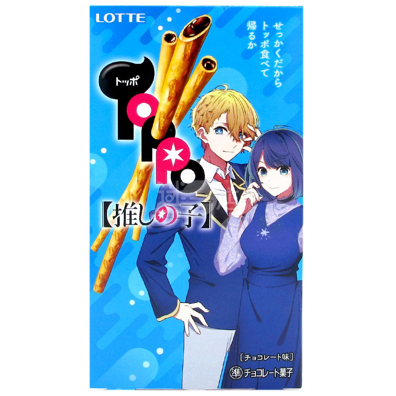 Toppo x Children’s Chocolate Cookie Bars I recommend