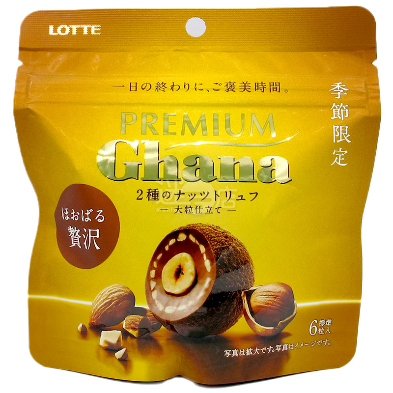 Premium Ghana 杏仁脆片榛子大粒松露朱古力