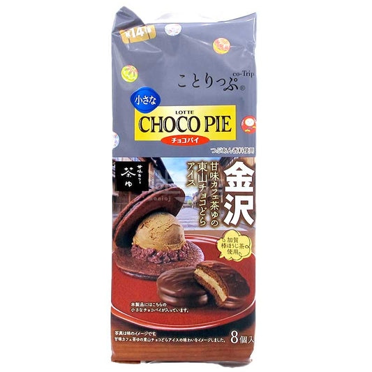 Choco Pie 金澤焙茶紅豆忌廉夾心朱古力批