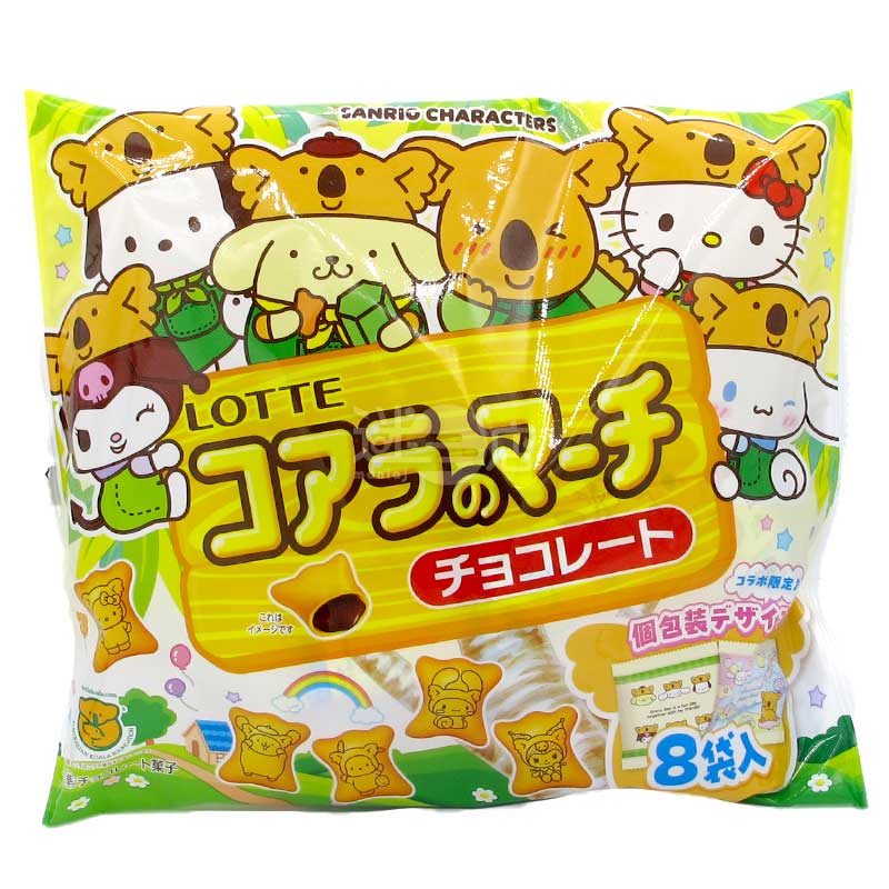 樂天熊仔餅 朱古力味 可愛特別版