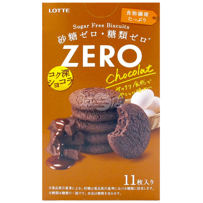 ゼロチョコレートゼロシュガークッキー