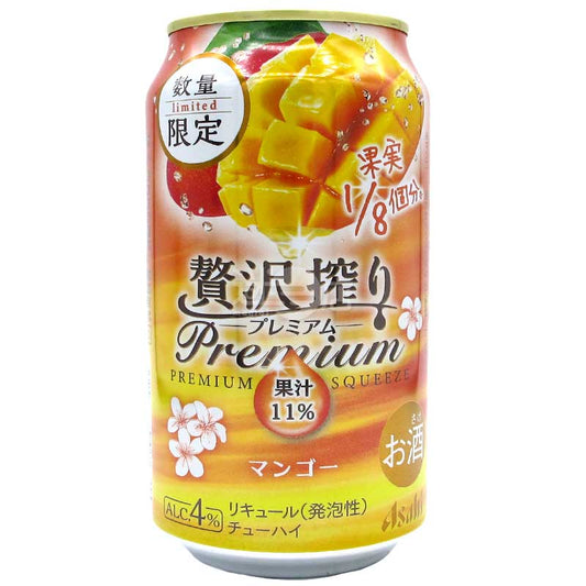 豪華榨取 Premium 芒果氣泡酒