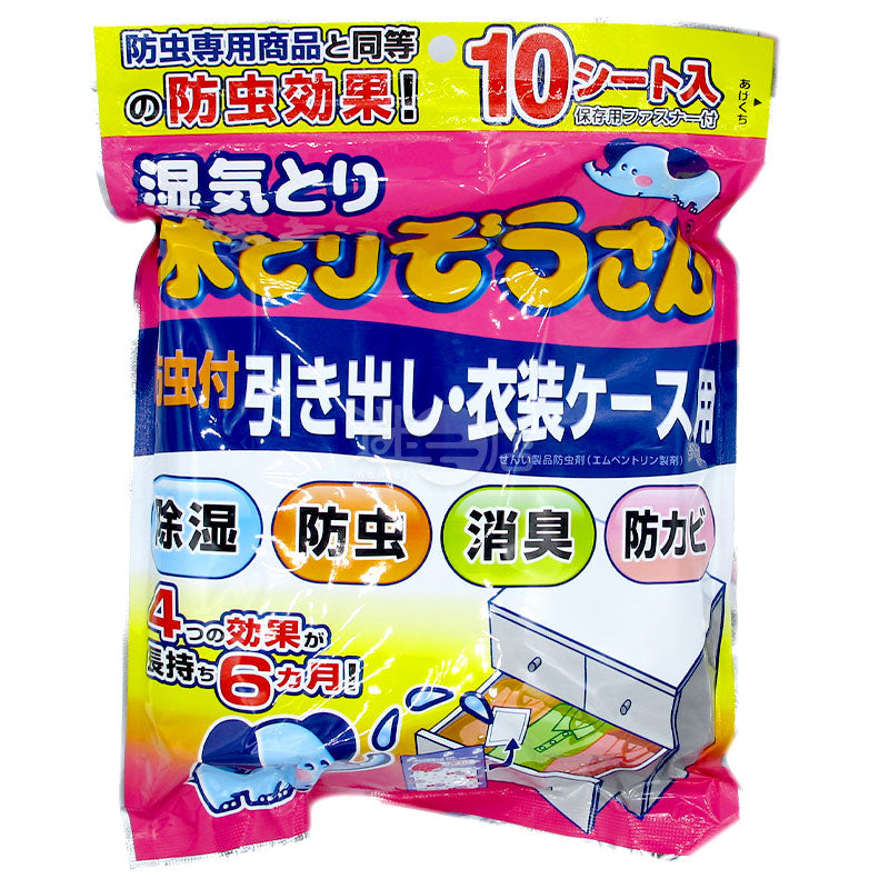 Moisture-absorbing Dabenxiang insect-proof, deodorant, anti-mold and dehumidifier made in Japan, 10 tablets