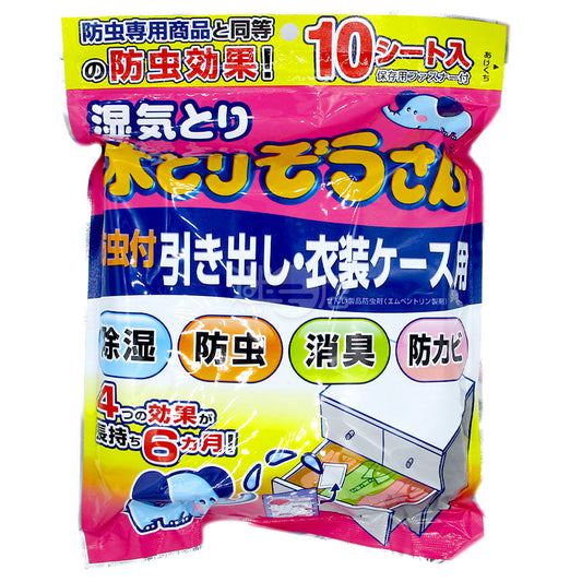 Moisture-absorbing Dabenxiang insect-proof, deodorant, anti-mold and dehumidifier made in Japan, 10 tablets