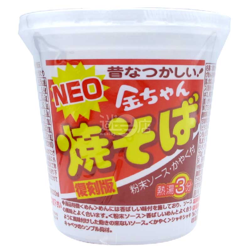 NEO金仔 懷舊復刻版撈麵
