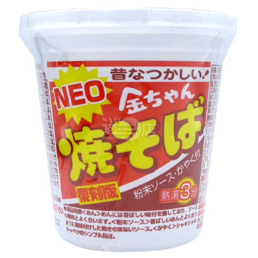 NEO金仔 懷舊復刻版撈麵