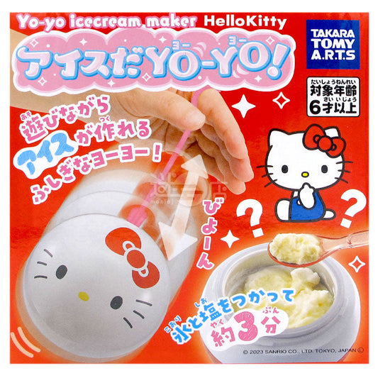 Hello Kitty Yo-Yo Icecream Maker Shake Ball Ice Cream Maker