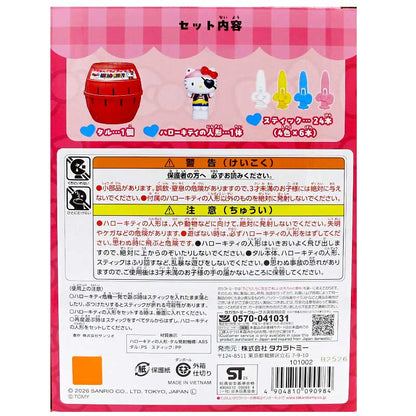 可愛造型危機一發-HK