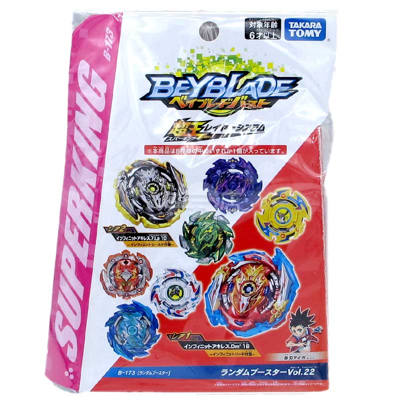 BEYBLADE爆旋陀螺盲盒 超王 B-173 Vol.22