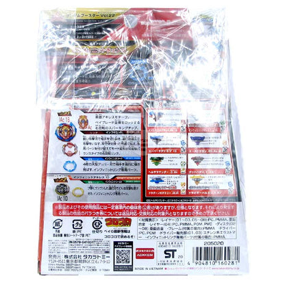 BEYBLADE Burst Beyblade Blind Box Superking B-173 Vol. 22