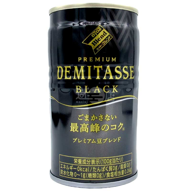 Dydo Demitasse 糖分ゼロのコク深いブラックコーヒー 150g缶入り
