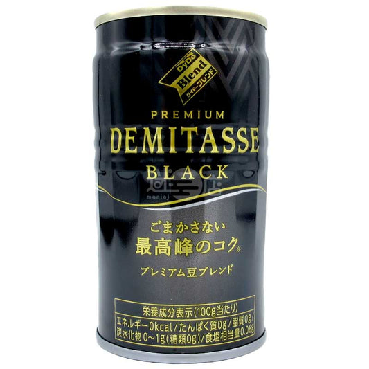 Dydo Demitasse 糖分ゼロのコク深いブラックコーヒー 150g缶入り