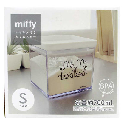 miffy密封儲物罐 S size