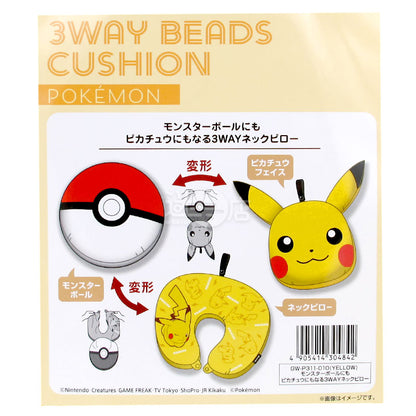 Pokemon is a three-purpose neck pillow that is both a poke ball and Pikachu&amp;gu𠱸