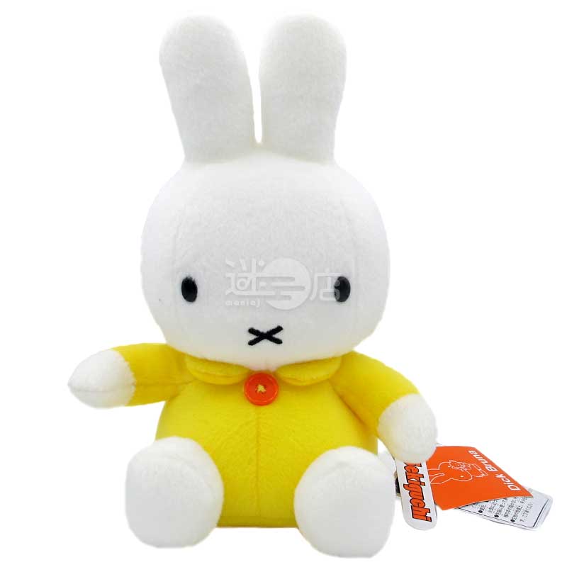 miffy 可愛毛公仔玩偶 黃色