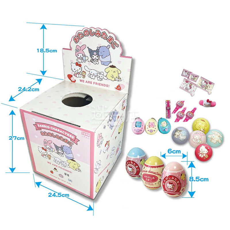 Sanrio角色 彩蛋抽獎箱