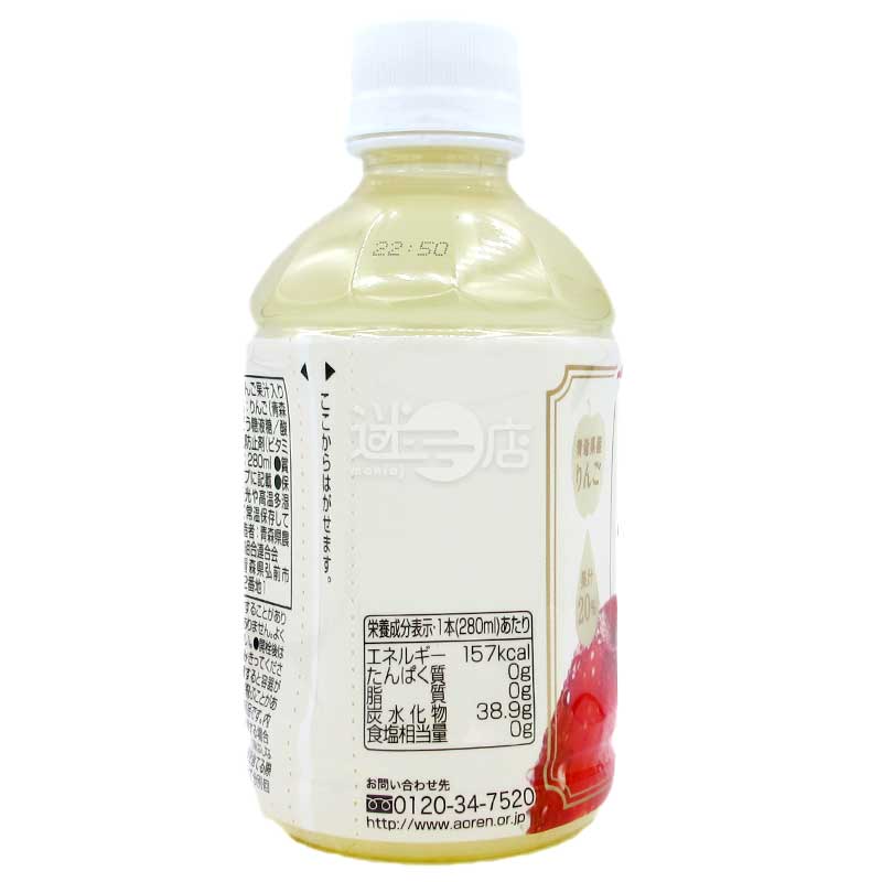 JA青森農協 青森之蘋果果汁飲品 280ml瓶裝