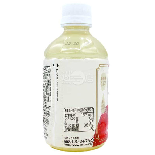 JA青森農協 青森之蘋果果汁飲品 280ml瓶裝