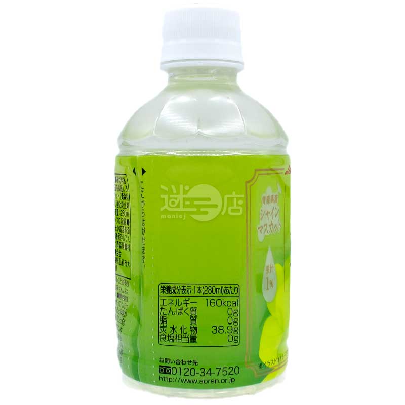 JA青森農協 青森之香印青提果汁飲品 280ml瓶裝