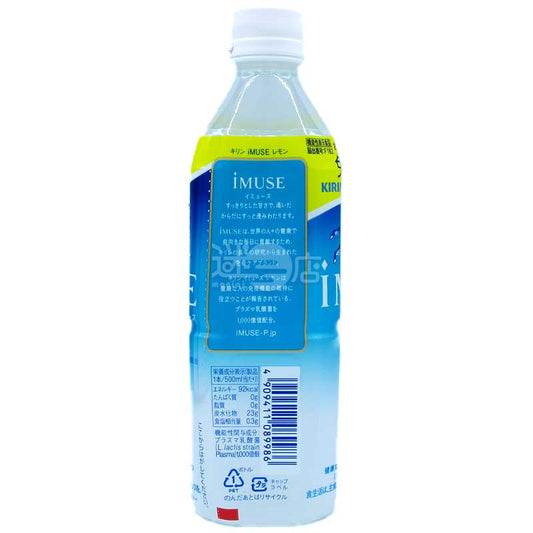 iMUSE Immune Care Lemon Juice Probiotic Drink