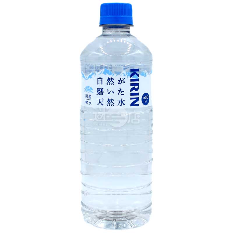 經自然打磨之天然礦泉水 600ml
