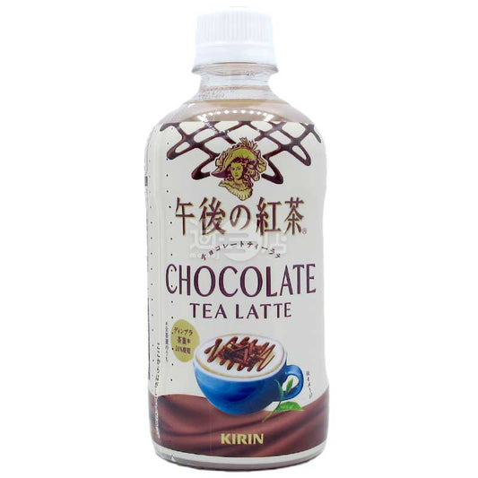 午後之紅茶 朱古力 TEA LATTE