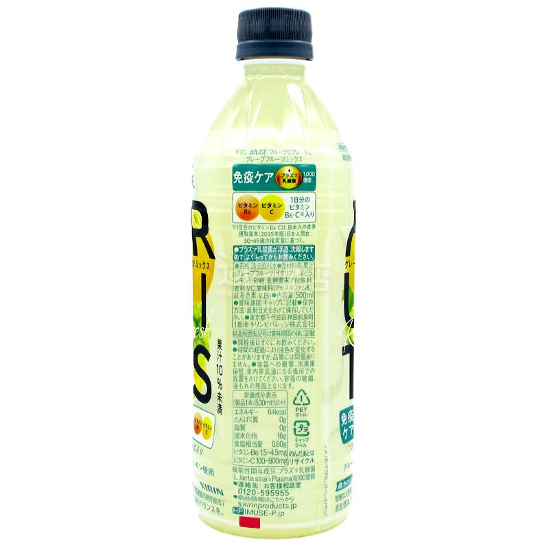 iMUSE Fruits 免疫護理 西柚葡萄檸檬果汁乳酸菌飲品
