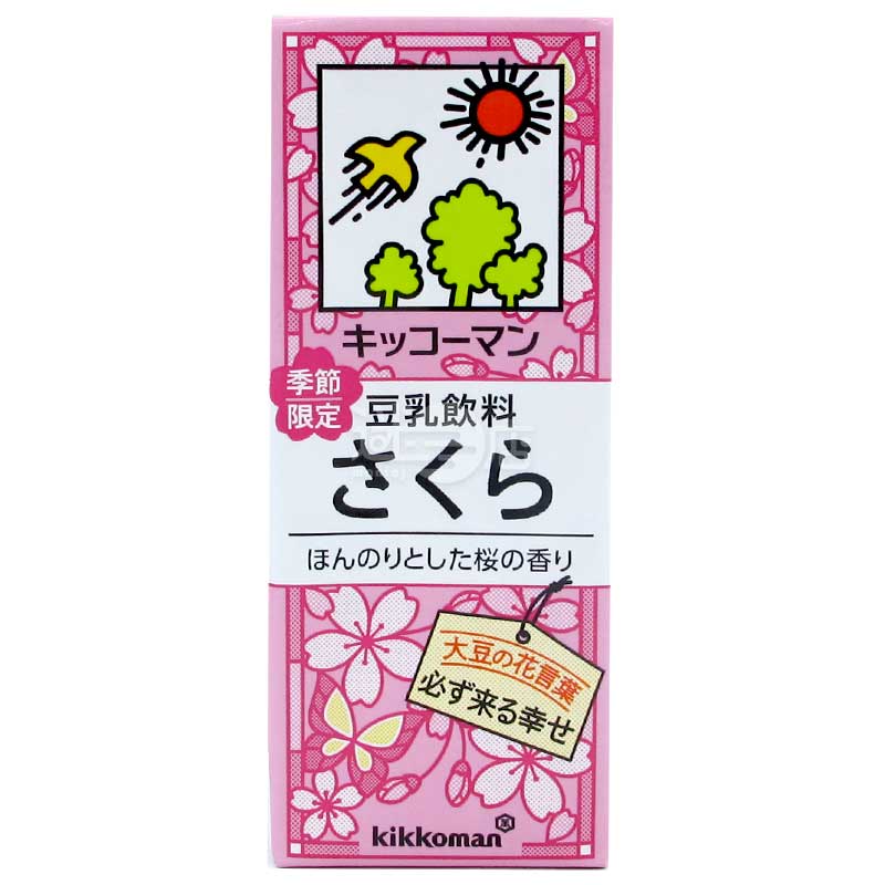 kikkoman 季節限定豆乳飲品 櫻花味