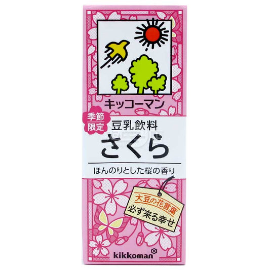 kikkoman 季節限定豆乳飲品 櫻花味