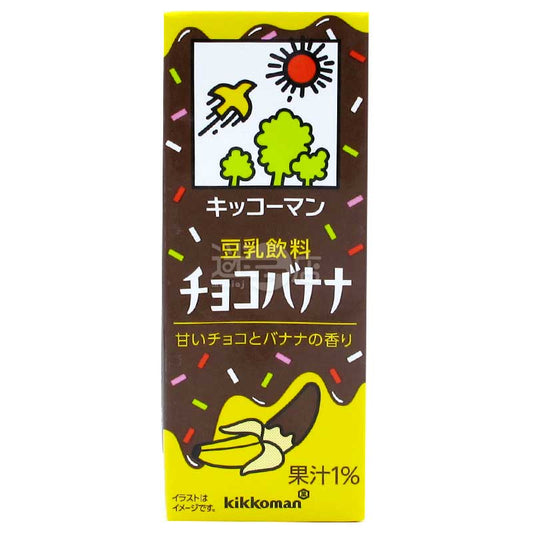 kikkoman 豆乳飲品 朱古力香蕉味