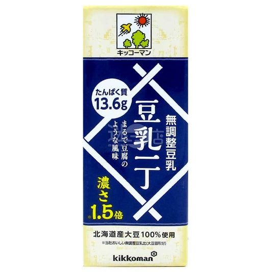kikkoman 豆乳一丁 100%北海道大豆無調整豆乳