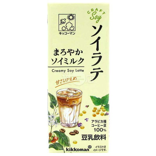 kikkoman Creamy Soy Latte 醇厚咖啡豆乳飲品