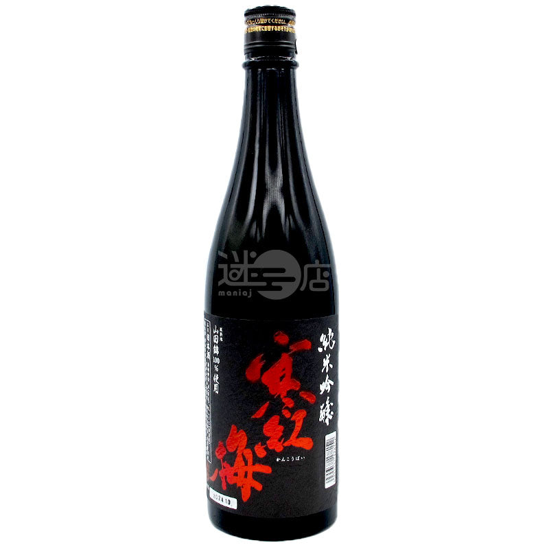 寒紅梅 純米吟醸 山田錦 720ml