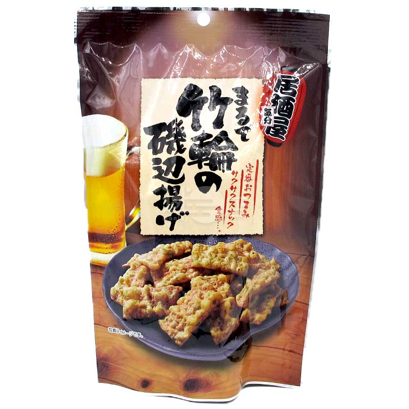 猶如竹輪的磯邊炸