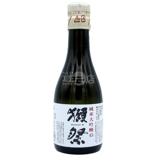 獺祭 純米大吟釀45 180ml