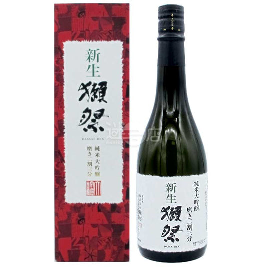 新生 獺祭 純米吟釀 二割三分 720ml (盒裝)