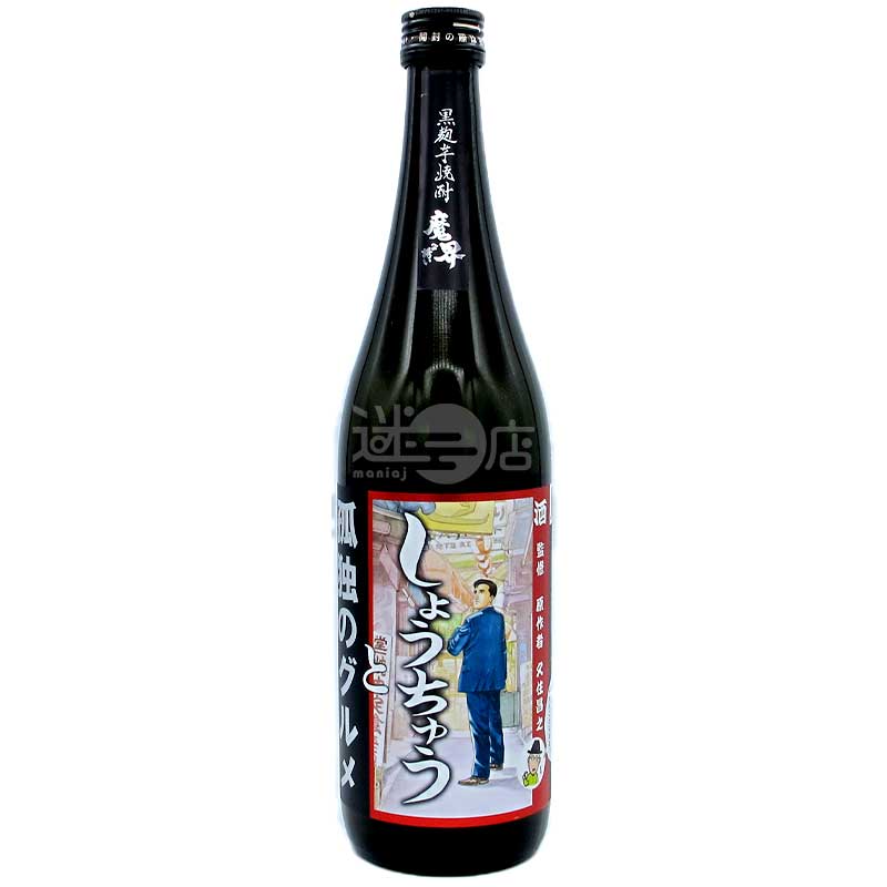 孤獨的美食家 x 光武 魔界的邀請 黑麴芋燒酎/燒酒 720ml