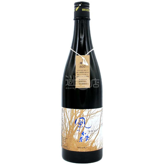 風之森 雄町 807 日本酒 720ml