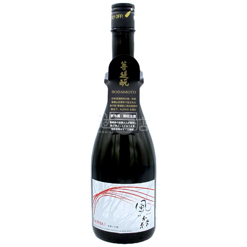 風之森 Alpha 1 無濾過無加水生酒 日本酒 720ml