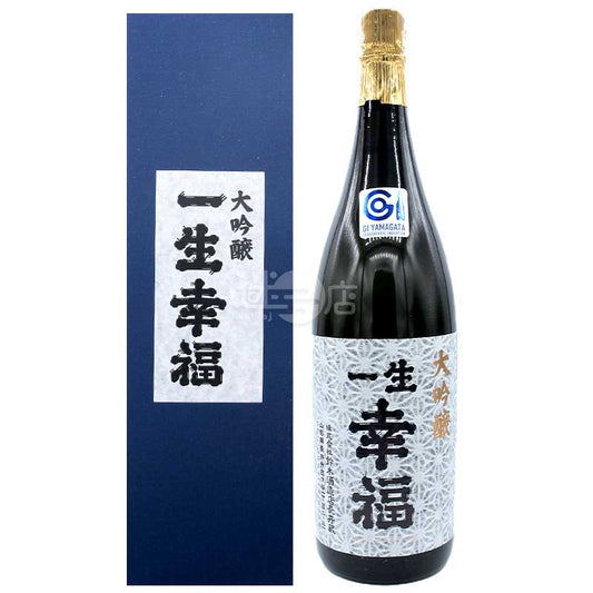 大吟釀 一生幸福 日本酒 1800ml (盒裝)