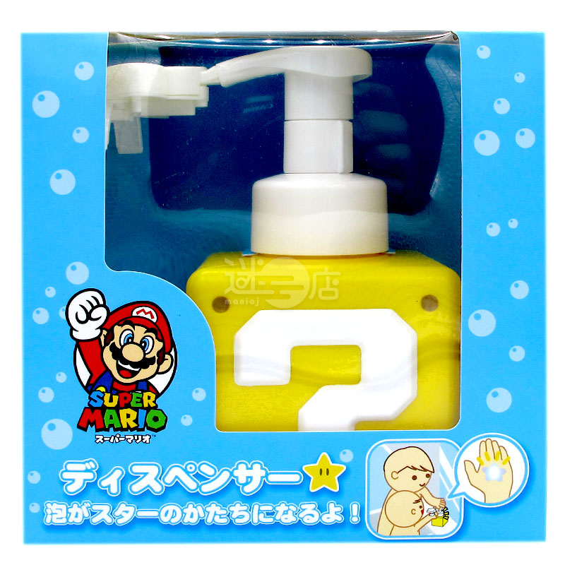 星形泡ポンプボトル イエロー – 迷日店 maniaj.com