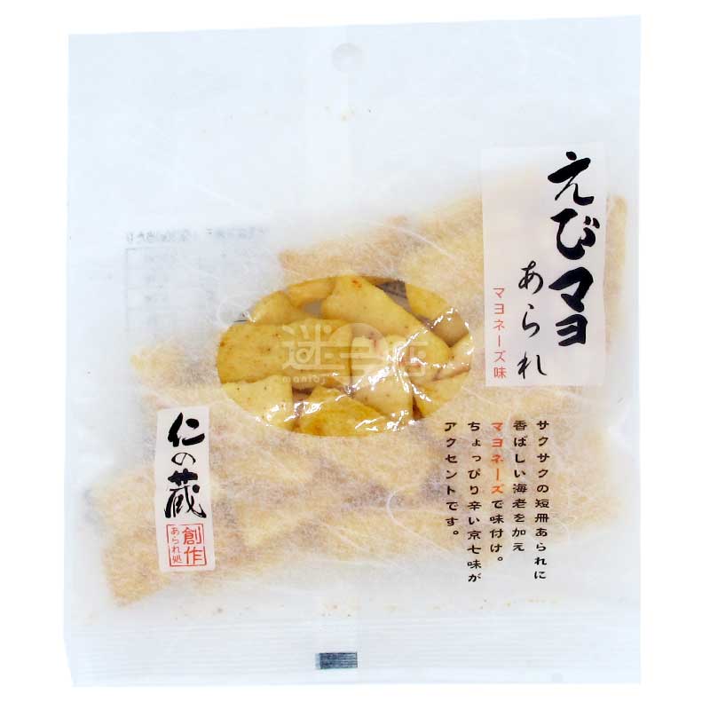 仁之藏 蛋黃醬味米果 七味香蝦味