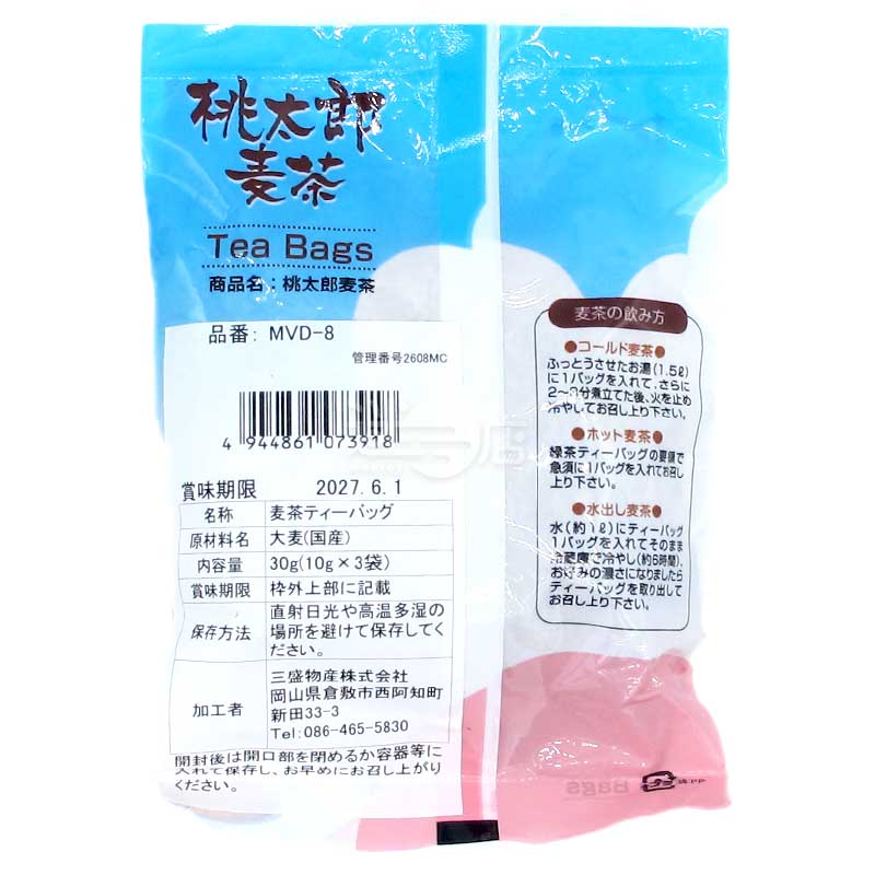 桃太郎麥茶茶包 10g×3袋