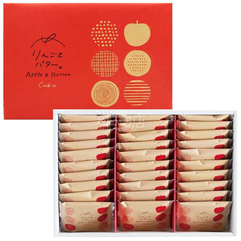 Apple & Butter 蘋果與牛油酥脆曲奇禮盒
