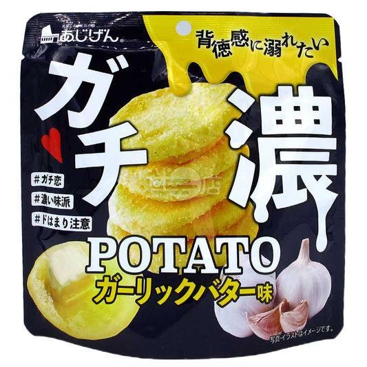 超濃POTATO 背德香蒜牛油味脆薯